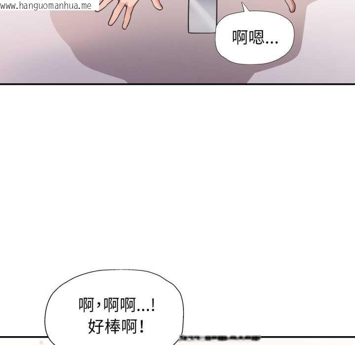 韩国漫画可以爱你吗韩漫_可以爱你吗-第75话在线免费阅读-韩国漫画-第32张图片