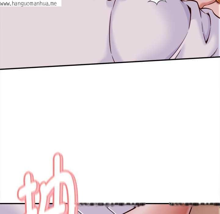 韩国漫画她们的夜晚属于我/与人妻有个秘密韩漫_她们的夜晚属于我/与人妻有个秘密-第14话在线免费阅读-韩国漫画-第122张图片