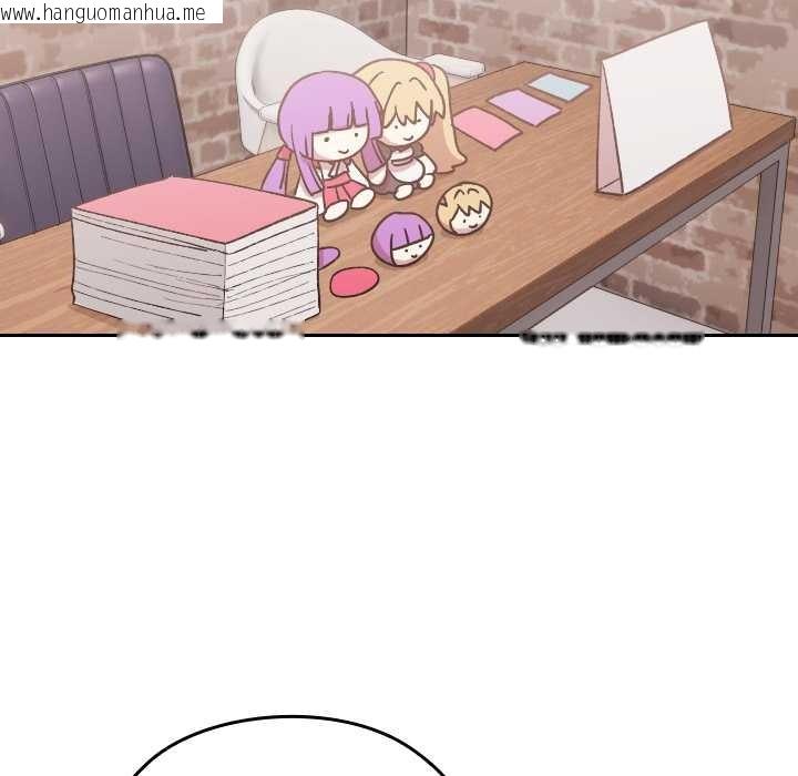 韩国漫画校花的双面生活韩漫_校花的双面生活-第12话在线免费阅读-韩国漫画-第16张图片