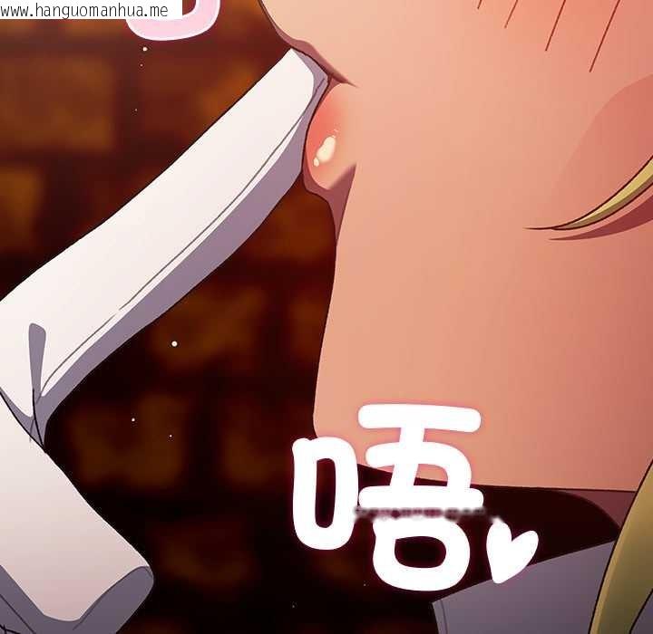 韩国漫画男人稀缺的异世界韩漫_男人稀缺的异世界-第8话在线免费阅读-韩国漫画-第75张图片