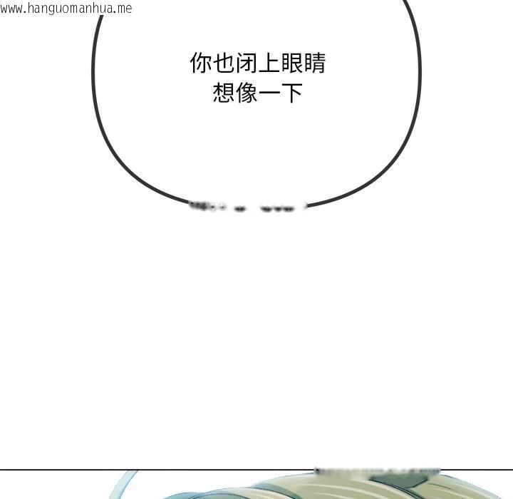 韩国漫画恶女勾勾缠/难缠小恶女韩漫_恶女勾勾缠/难缠小恶女-第277话在线免费阅读-韩国漫画-第128张图片