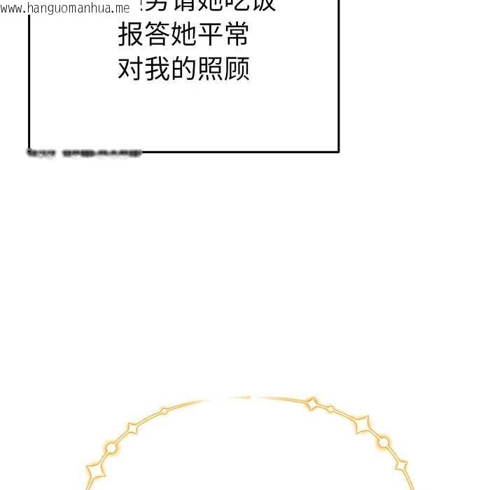 韩国漫画她们教会我的事/全员交往中韩漫_她们教会我的事/全员交往中-第5话在线免费阅读-韩国漫画-第43张图片