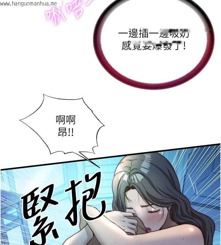 韩国漫画民宿精营中韩漫_民宿精营中-第32话-跟姐姐做爱一整晚在线免费阅读-韩国漫画-第55张图片