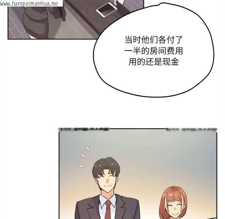 韩国漫画爸爸也疯狂韩漫_爸爸也疯狂-第31话在线免费阅读-韩国漫画-第16张图片