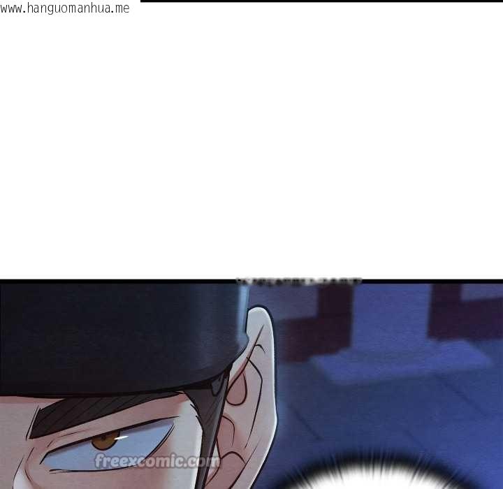 韩国漫画亲密宝鉴韩漫_亲密宝鉴-第42话在线免费阅读-韩国漫画-第164张图片