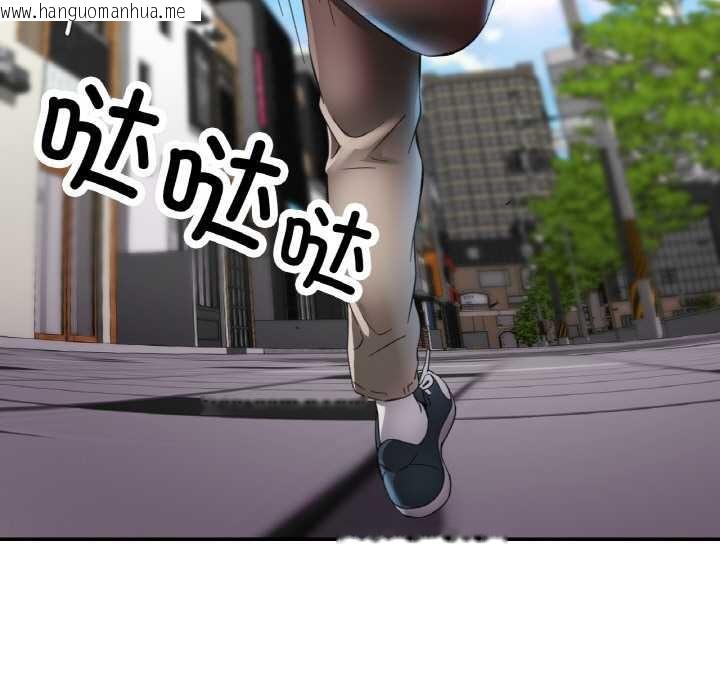 韩国漫画已嫁人的她韩漫_已嫁人的她-第49话在线免费阅读-韩国漫画-第33张图片