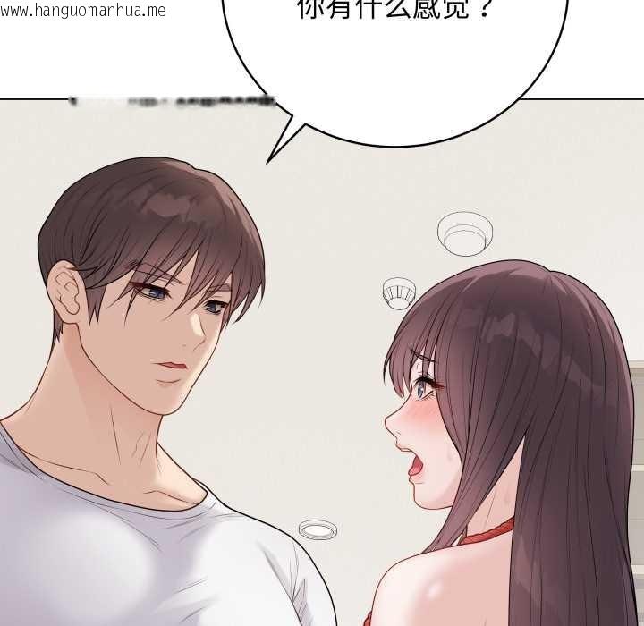 韩国漫画最后的冲刺韩漫_最后的冲刺-第34话在线免费阅读-韩国漫画-第51张图片