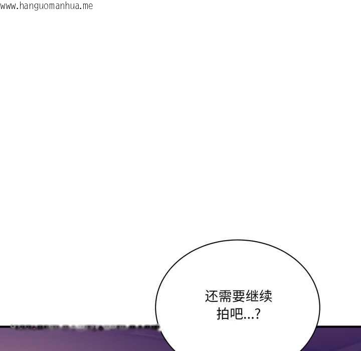 韩国漫画当狗不丢人韩漫_当狗不丢人-第30话在线免费阅读-韩国漫画-第60张图片