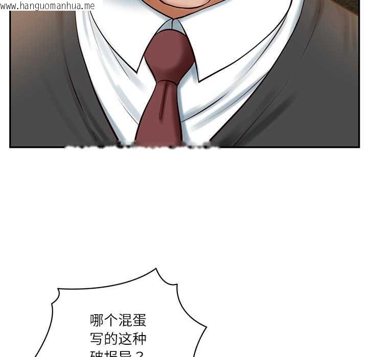 韩国漫画财阀家的女婿韩漫_财阀家的女婿-第51话在线免费阅读-韩国漫画-第74张图片