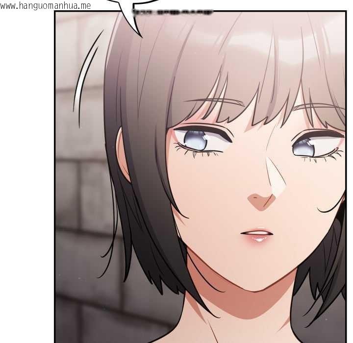 韩国漫画傻瓜病毒韩漫_傻瓜病毒-第43话在线免费阅读-韩国漫画-第100张图片