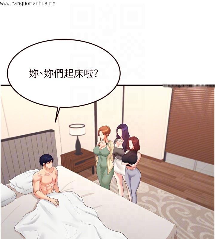 韩国漫画熟女自助餐韩漫_熟女自助餐-第59话-与阿姨们的性爱马拉松在线免费阅读-韩国漫画-第111张图片