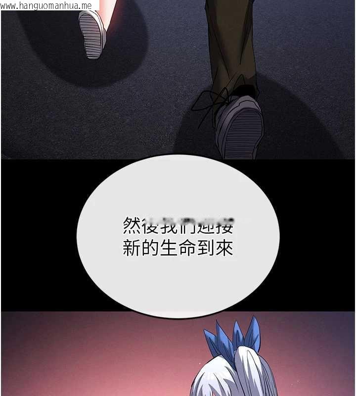 韩国漫画末日雕堡韩漫_末日雕堡-第51话-被迫在家人面前肛交在线免费阅读-韩国漫画-第181张图片