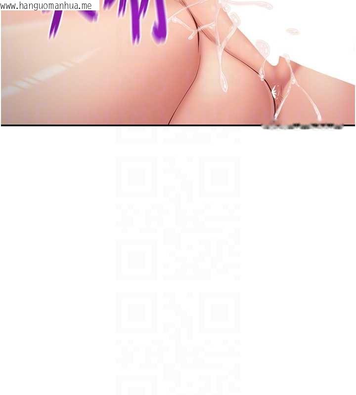 韩国漫画报告女班长:一根突起韩漫_报告女班长:一根突起-第25话-越来越淫荡的秀妍在线免费阅读-韩国漫画-第106张图片