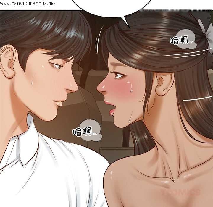 韩国漫画财阀家的女婿韩漫_财阀家的女婿-第53话在线免费阅读-韩国漫画-第63张图片