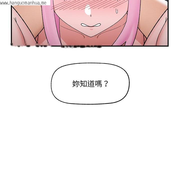 韩国漫画催眠手机韩漫_催眠手机-第43话在线免费阅读-韩国漫画-第110张图片