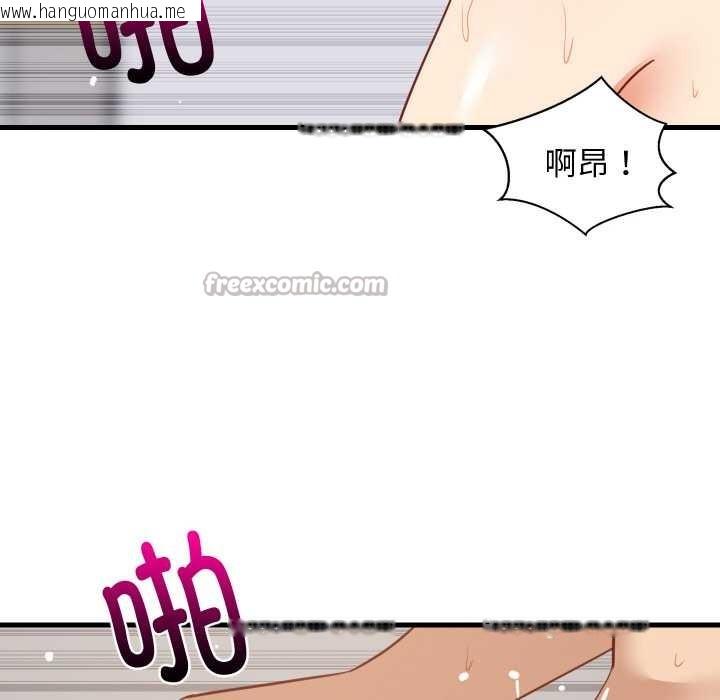 韩国漫画难缠姐妹偏要和我同居韩漫_难缠姐妹偏要和我同居-第67话在线免费阅读-韩国漫画-第126张图片