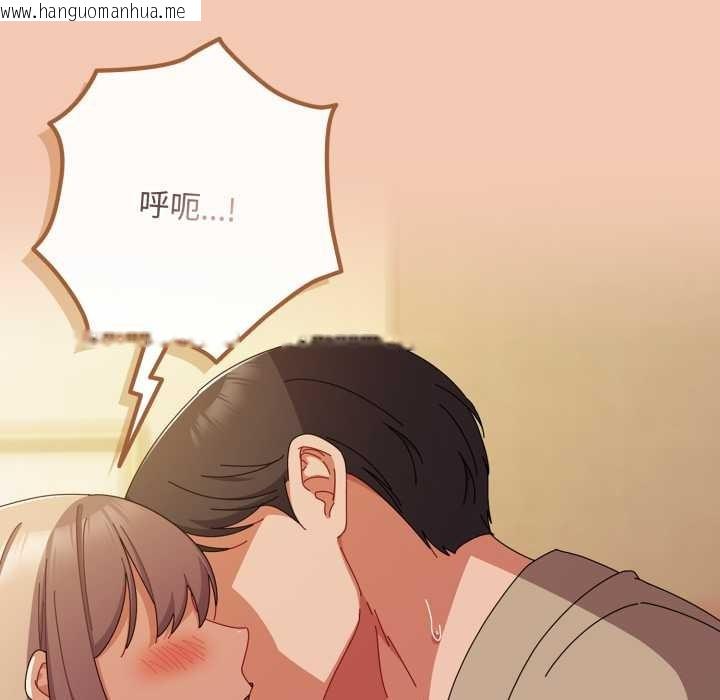 韩国漫画爱上你也好韩漫_爱上你也好-第37话在线免费阅读-韩国漫画-第69张图片