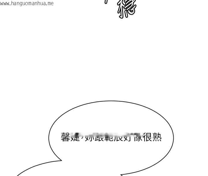 韩国漫画老师的亲密指导韩漫_老师的亲密指导-第70话-偷袭熟睡俏老师在线免费阅读-韩国漫画-第54张图片