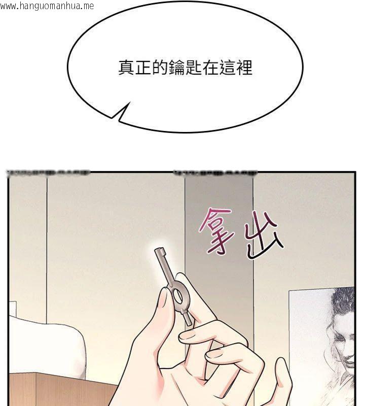 韩国漫画羞耻课堂韩漫_羞耻课堂-第10话-被玩弄的昀芷老师在线免费阅读-韩国漫画-第171张图片