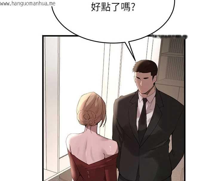 韩国漫画黑道千金韩漫_黑道千金-第56话-在你身上摇好舒服在线免费阅读-韩国漫画-第170张图片