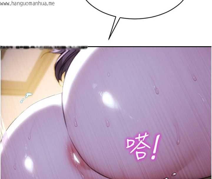 韩国漫画单身即纵欲韩漫_单身即纵欲-第24话-妳本来就是我的女人在线免费阅读-韩国漫画-第4张图片