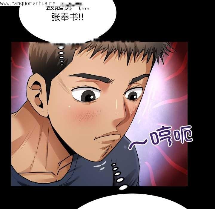 韩国漫画房间里的心跳韩漫_房间里的心跳-第6话在线免费阅读-韩国漫画-第61张图片