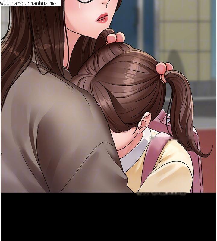 韩国漫画夜间诊疗室韩漫_夜间诊疗室-最终话-幸福结局在线免费阅读-韩国漫画-第183张图片