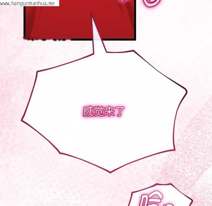 韩国漫画与初恋的意外同居韩漫_与初恋的意外同居-第39话在线免费阅读-韩国漫画-第50张图片