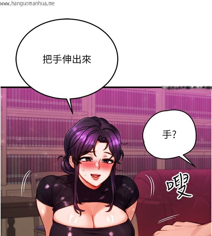 韩国漫画等价交换人生韩漫_等价交换人生-第34话-心怀不轨的电影院约会在线免费阅读-韩国漫画-第54张图片