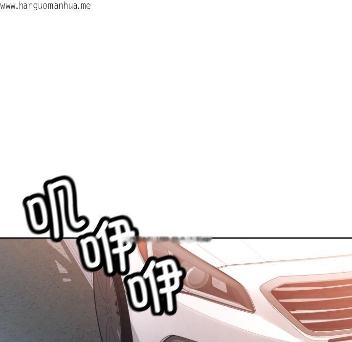 韩国漫画脱轨关系韩漫_脱轨关系-第77话在线免费阅读-韩国漫画-第7张图片