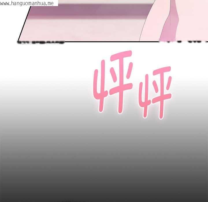 韩国漫画大企业里的小秘密/在大企业当废柴韩漫_大企业里的小秘密/在大企业当废柴-第58话在线免费阅读-韩国漫画-第11张图片