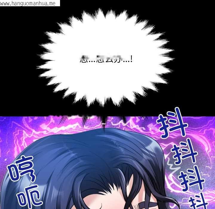 韩国漫画房间里的心跳韩漫_房间里的心跳-第7话在线免费阅读-韩国漫画-第134张图片