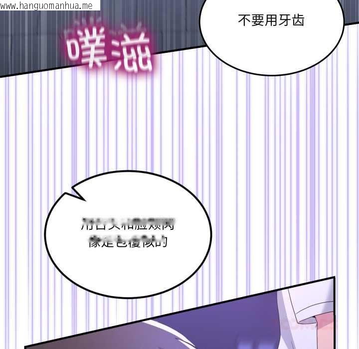 韩国漫画男人止步韩漫_男人止步-第27话在线免费阅读-韩国漫画-第129张图片