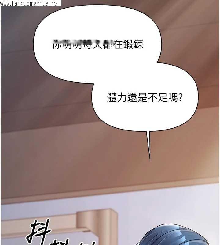 韩国漫画报告女班长:一根突起韩漫_报告女班长:一根突起-第26话-忌妒的瑄雅姐在线免费阅读-韩国漫画-第52张图片