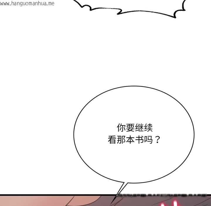 韩国漫画想要拥有她/渴望占有她韩漫_想要拥有她/渴望占有她-第86话在线免费阅读-韩国漫画-第109张图片