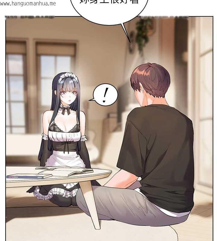 韩国漫画老师的亲密指导韩漫_老师的亲密指导-第72话-初次帮学生搭帐篷在线免费阅读-韩国漫画-第62张图片