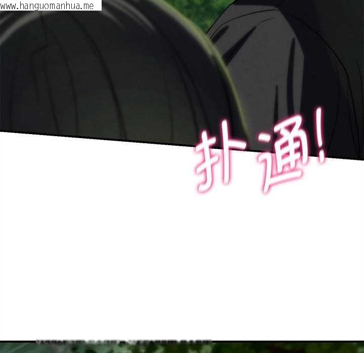 韩国漫画危险同学会韩漫_危险同学会-第90话在线免费阅读-韩国漫画-第172张图片