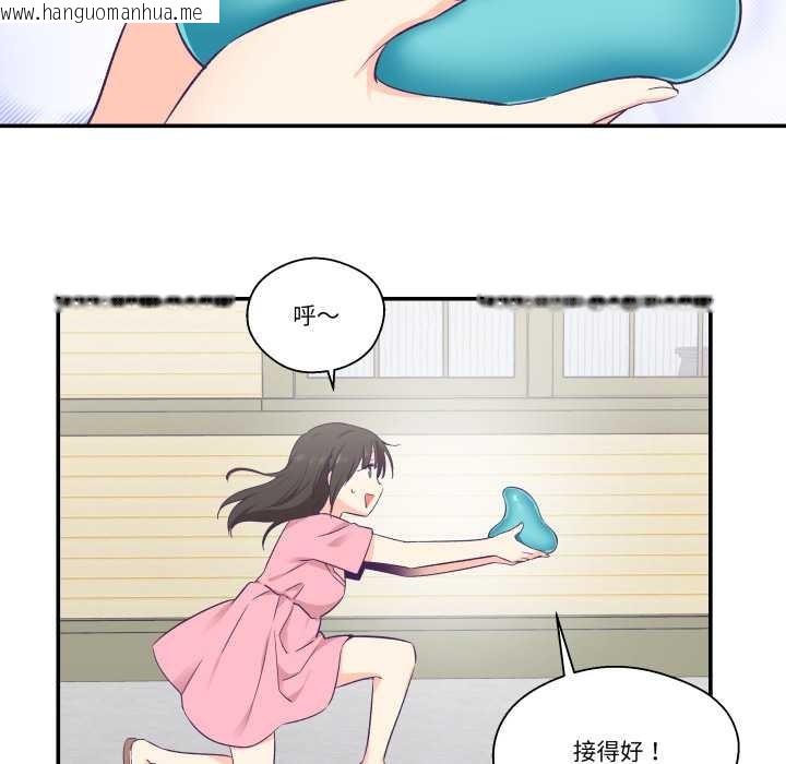 韩国漫画柔软的爱人韩漫_柔软的爱人-第30话在线免费阅读-韩国漫画-第48张图片