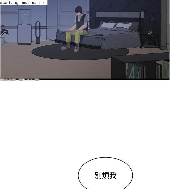 韩国漫画水电工日志韩漫_水电工日志-第109话-目睹夫妻在床上恩爱在线免费阅读-韩国漫画-第54张图片