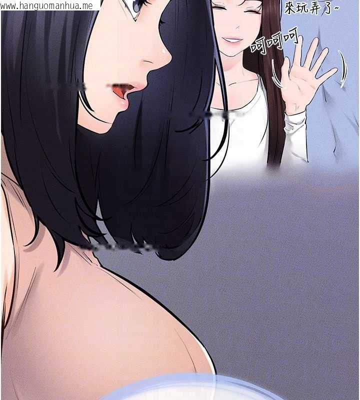 韩国漫画继母与继姐韩漫_继母与继姐-第94话-姐姐也过来一起玩嘛在线免费阅读-韩国漫画-第109张图片