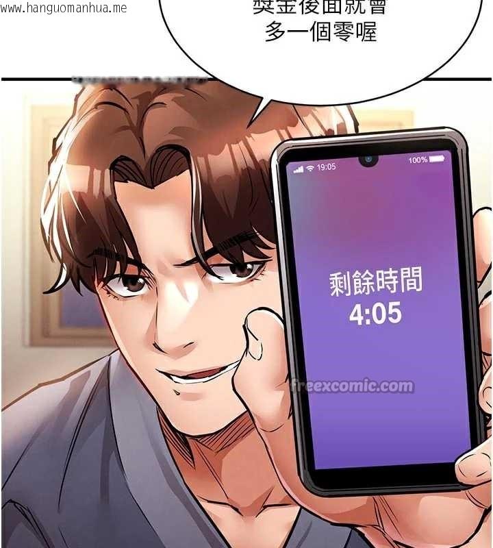 韩国漫画衣锦还乡韩漫_衣锦还乡-第17话-被色胚大人物调教的母女在线免费阅读-韩国漫画-第56张图片