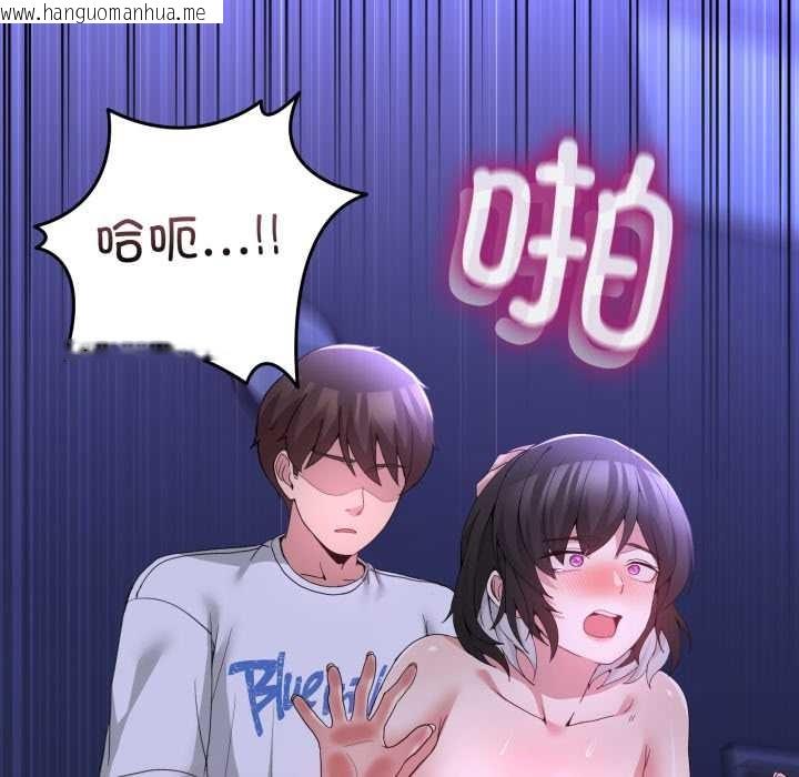 韩国漫画男人止步韩漫_男人止步-第28话在线免费阅读-韩国漫画-第94张图片