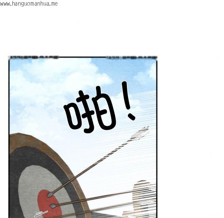 韩国漫画狂眼韩漫_狂眼-第85话在线免费阅读-韩国漫画-第23张图片