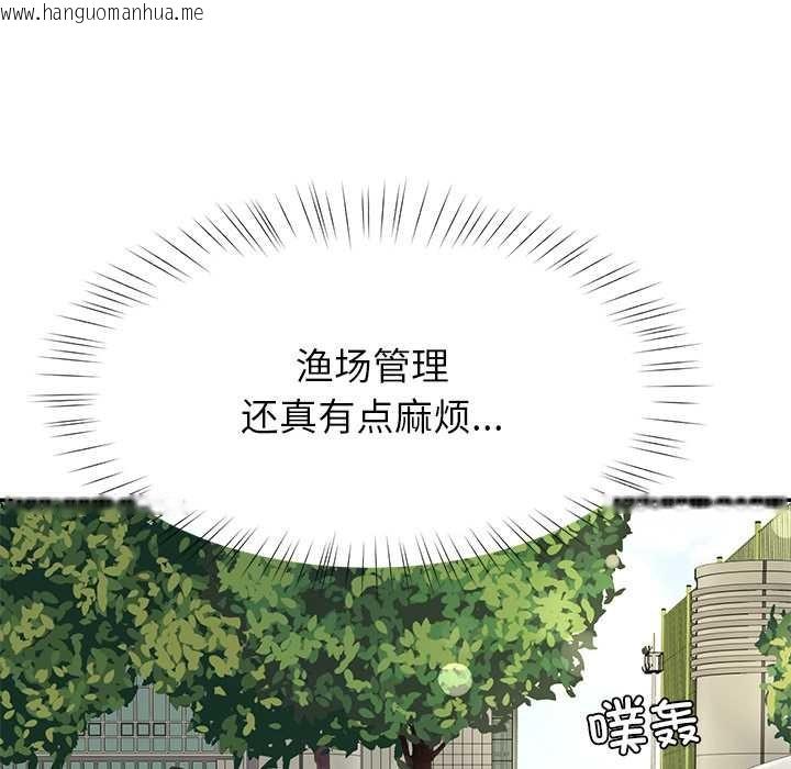 韩国漫画后宫之王韩漫_后宫之王-第57话在线免费阅读-韩国漫画-第40张图片