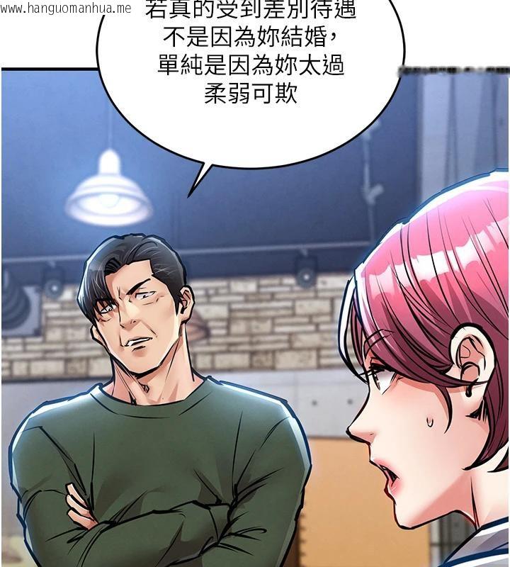 韩国漫画衣锦还乡韩漫_衣锦还乡-第18话-猛烈爆发的母乳喷泉在线免费阅读-韩国漫画-第158张图片