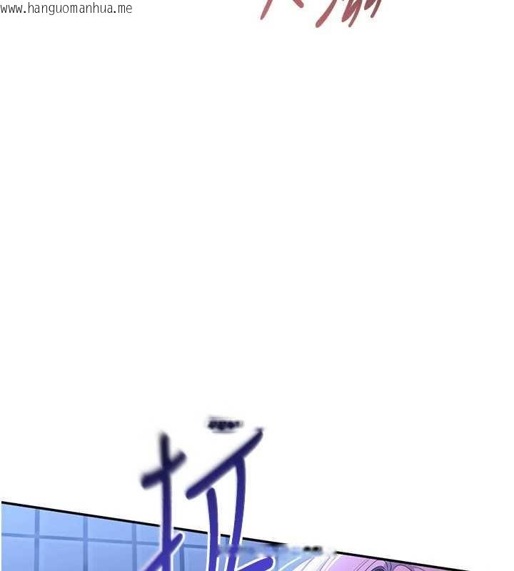 韩国漫画倒追游戏韩漫_倒追游戏-第22话-第一次在外面高潮了…在线免费阅读-韩国漫画-第101张图片