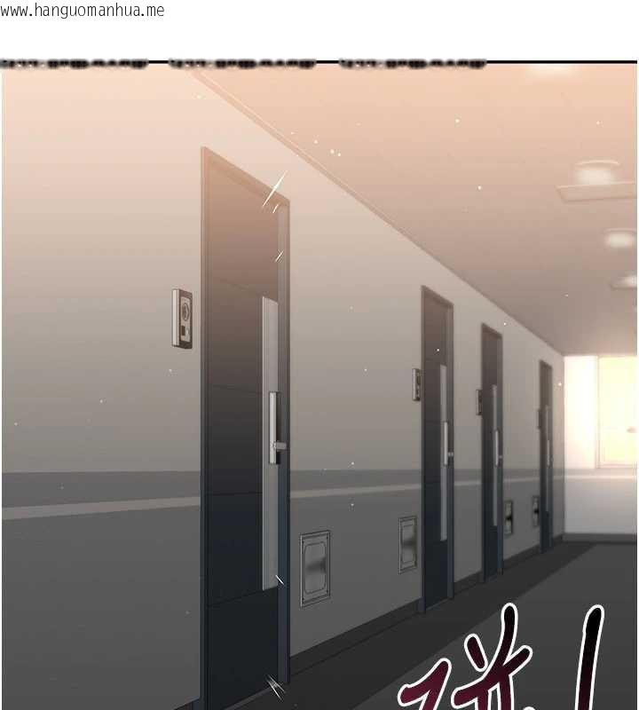 韩国漫画倒追游戏韩漫_倒追游戏-第23话-需要更多的多巴胺在线免费阅读-韩国漫画-第176张图片