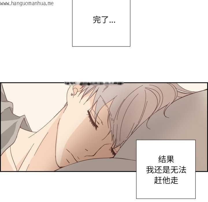 韩国漫画纯洁之罪韩漫_纯洁之罪-第25话在线免费阅读-韩国漫画-第71张图片