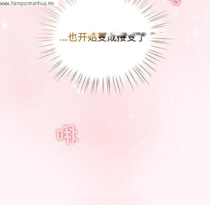 韩国漫画配角的生存任务韩漫_配角的生存任务-第36话在线免费阅读-韩国漫画-第160张图片