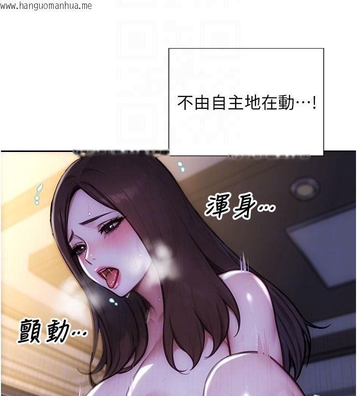 韩国漫画单身即纵欲韩漫_单身即纵欲-第23话-嘴上说不要还骑得这么骚!在线免费阅读-韩国漫画-第111张图片